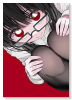 澱の中（～1巻）