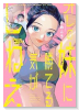オレの妹に勝てる気がしねえ