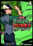 TIGER＆BUNNY－The Beginning－ SIDEa