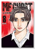 限定版 MFゴースト (8)
