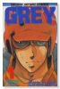 GREY(全3巻)