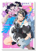 プリティーファイター虎牙（～1巻）