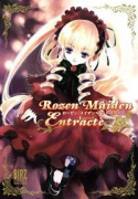 Rozen Maiden Entr'acte