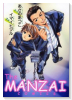 The MANZAI comics（～4巻）