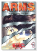 ARMS（全22巻）