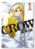 CROW（全3巻）