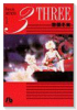 3 THREE（全8巻）
