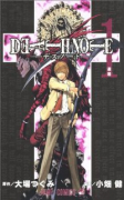 DEATH NOTE（全12巻）