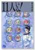 11人いる！