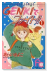 GENKIでファイト！！（全4巻）
