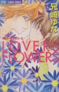 LOVERS FLOWERS