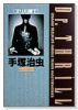 手塚治虫中期傑作集01 スリル博士（全12巻）