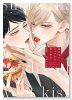 泣かないシュクレと甘いキス(~1巻)