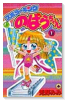 ズボラーキングのばらちゃん（全3巻）
