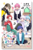 いれいすハウスへようこそ! ~個性バラバラな歌い手が一緒に住むことになった件~