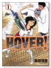 HOVER！（全2巻）
