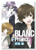 新装版 BLANK Project（～2巻）