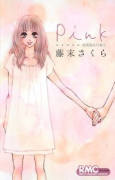初期読みきり集01 Pink（～2巻）