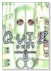 QUIZ（全2巻）