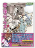 恋ヶ窪ワークス（全2巻）