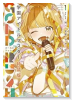 特装版 学園アイドルマスター GOLD RUSH オリジナルCD付き（～3巻）