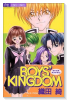 BOYS'KINGDOM（全2巻）