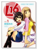 L16（～2巻）