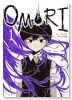 OMORI（～1巻）