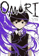 OMORI（～2巻）