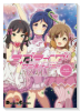 ラブライブ！ サンシャイン！！ AZALEAコミックアンソロジー