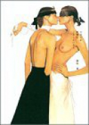 おまえが世界をこわしたいなら（全2巻）