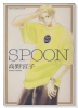 SPOON