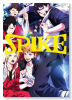 HQアンソロジーSPIKE（～4巻）