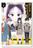 僕だけが知ってるんだぜ（～1巻）