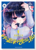 やがて絵筆を映ろし君は（～1巻）