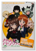 ガールズ＆パンツァー コミックアンソロジー（～2巻）