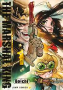 THE MARSHAL KING（～1巻）