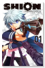 SHION（～1巻）