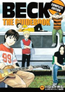 BECK・THE・GUIDEBOOK COMPLETE・EDITION