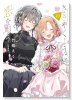 特装版 ささやくように恋を唄う （10）