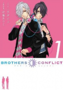 BROTHERS CONFLICT（全7巻）