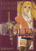 RADIATA STORIESThe Song of RIDLEY（全5巻）