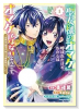 「聖女様のオマケ」と呼ばれたけど、わたしはオマケではないようです。 ～全属性の魔法が使える最強聖女で（～1巻）
