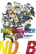 WIND BREAKER 公式キャラクターブック 秘ノート