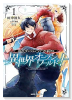 現代ダンジョンライフの続きは異世界オープンワールドで！（～4巻）