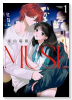 MUSE（～4巻）