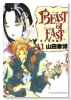 BEAST of EAST（～4巻）