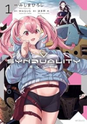 SYNDUALITY ELLIE（～2巻）
