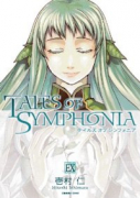 TALES OF SYMPHONIA EXTRA LOAD