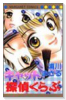 キャット探偵くらぶ